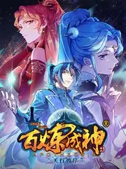 一起去露营吧 户外真人秀在线观看