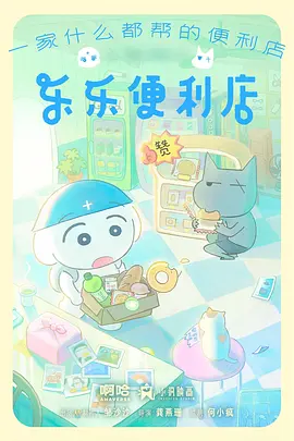 纸鸢与海 治愈奇幻动漫全集